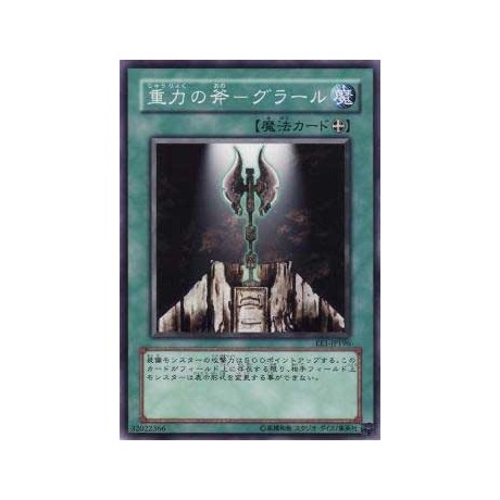 Gravity Axe - Grarl - EE1-JP196