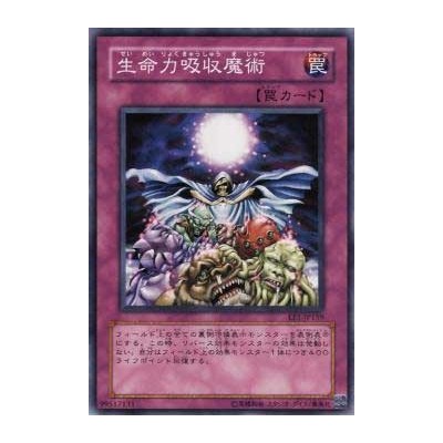 The Spell Absorbing Life - EE1-JP159