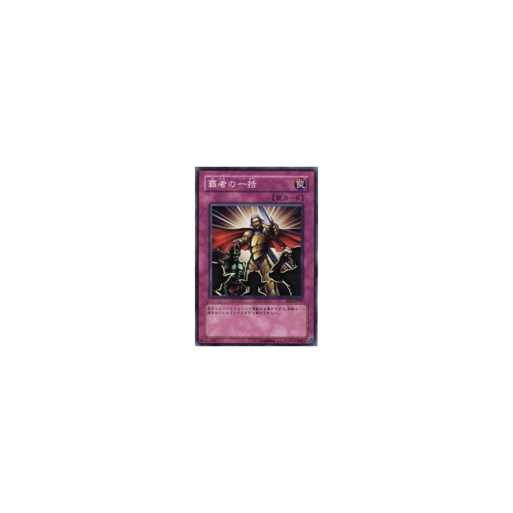 Thunder of Ruler - EE1-JP097 Thunder of Ruler - EE1-JP097