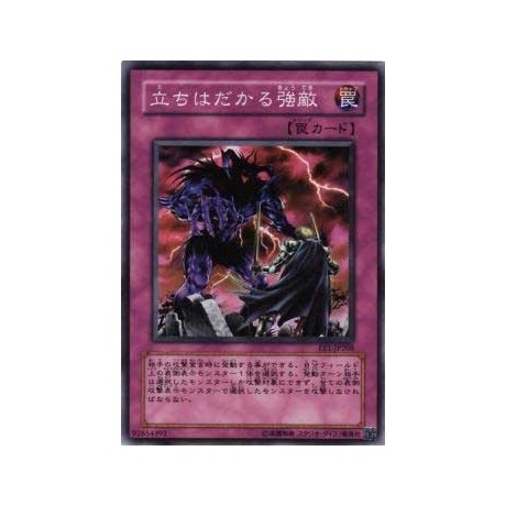 Staunch Defender - EE1-JP208
