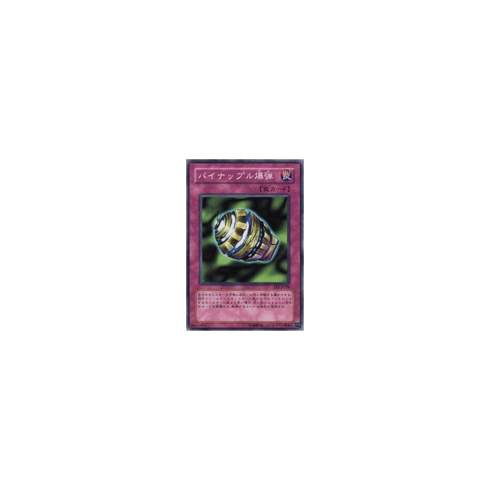 Pineapple Blast - EE1-JP100 Pineapple Blast - EE1-JP100