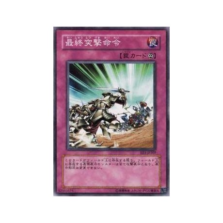 Final Attack Orders - EE1-JP207