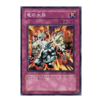 D. Tribe - EE1-JP050