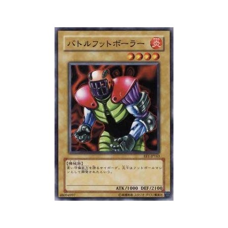 Battle Footballer - EE1-JP163