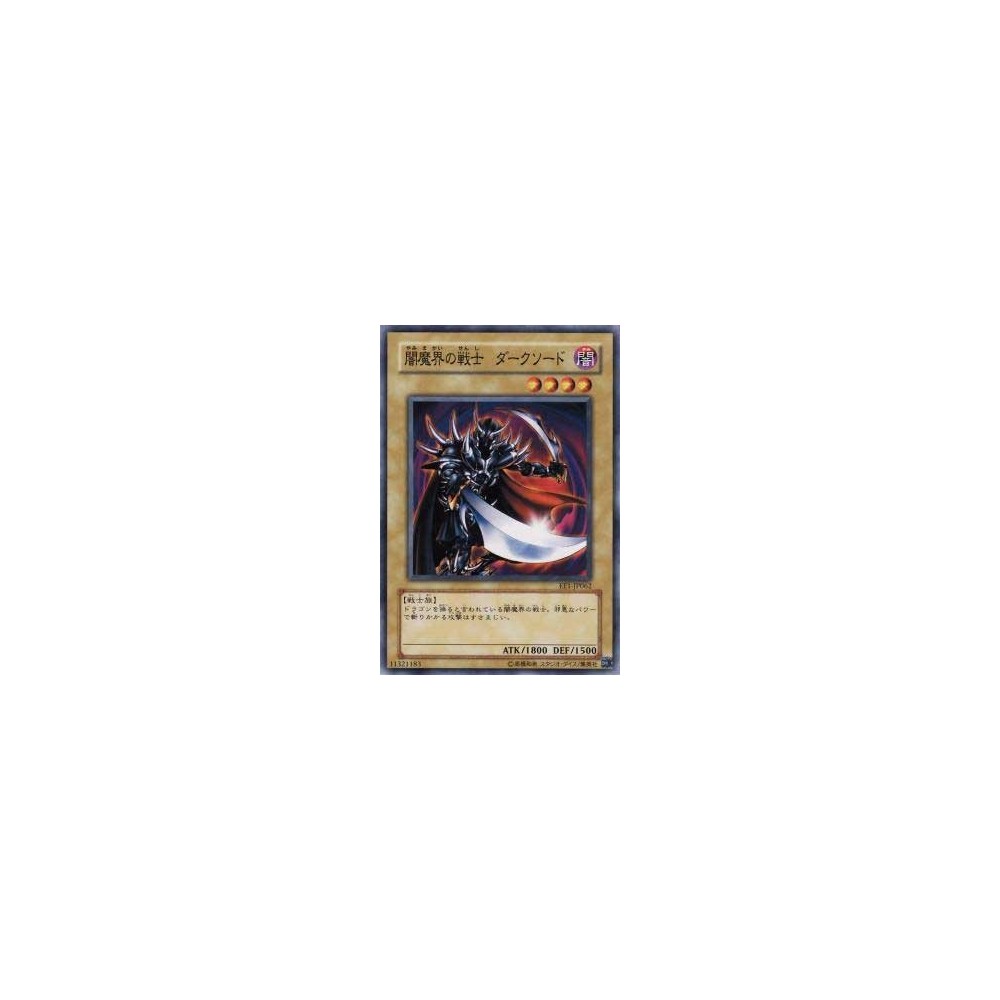 Dark Blade - EE1-JP062 Dark Blade - EE1-JP062