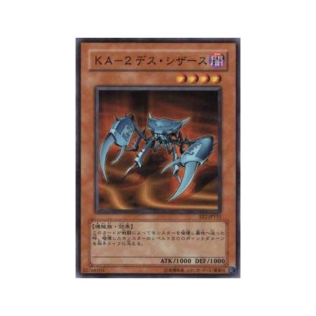 KA-2 Des Scissors - EE2-JP131