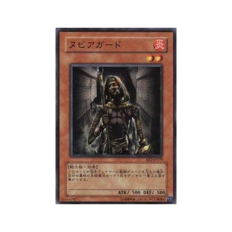 Nubian Guard - EE2-JP179