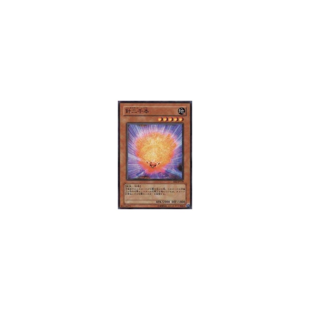 Two Thousand Needles - EE2-JP139 Two Thousand Needles - EE2-JP139