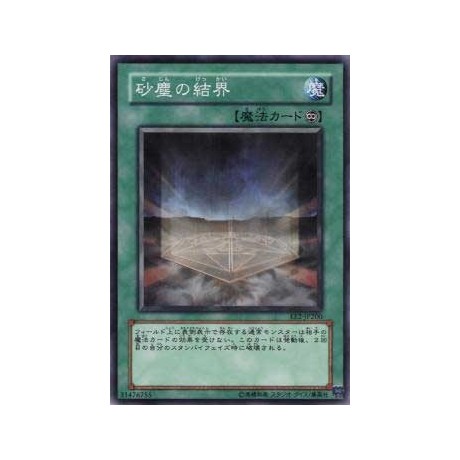 Dust Barrier - EE2-JP200
