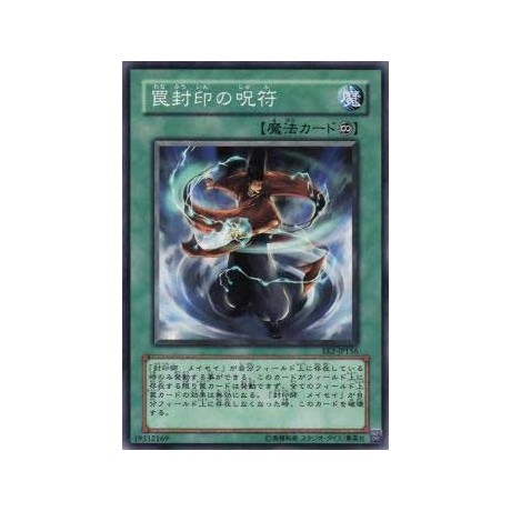 Talisman of Trap Sealing - EE2-JP156