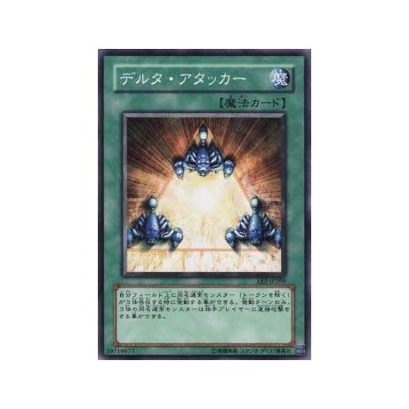 Delta Attacker - EE2-JP209
