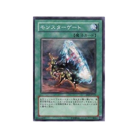 Monster Gate - EE2-JP151