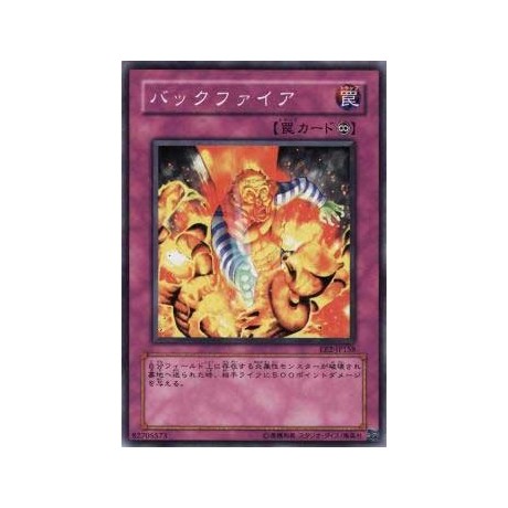 Backfire - EE2-JP158