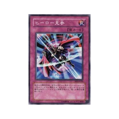 A Hero Emerges - EE2-JP105
