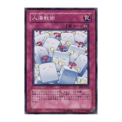 Human-Wave Tactics - EE2-JP217