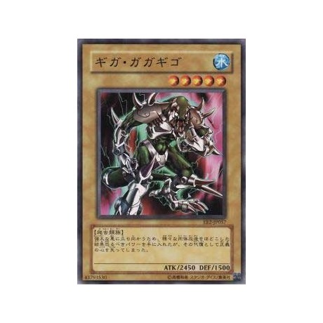 Giga Gagagigo - EE2-JP057