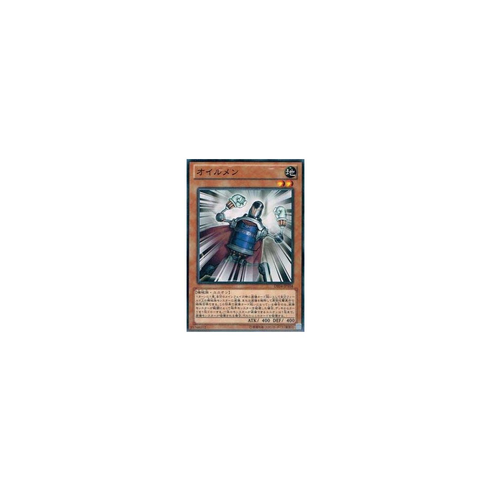 Oilman - DE04-JP104 Oilman - DE04-JP104