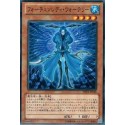 Fortune Lady Water  - DE04-JP048