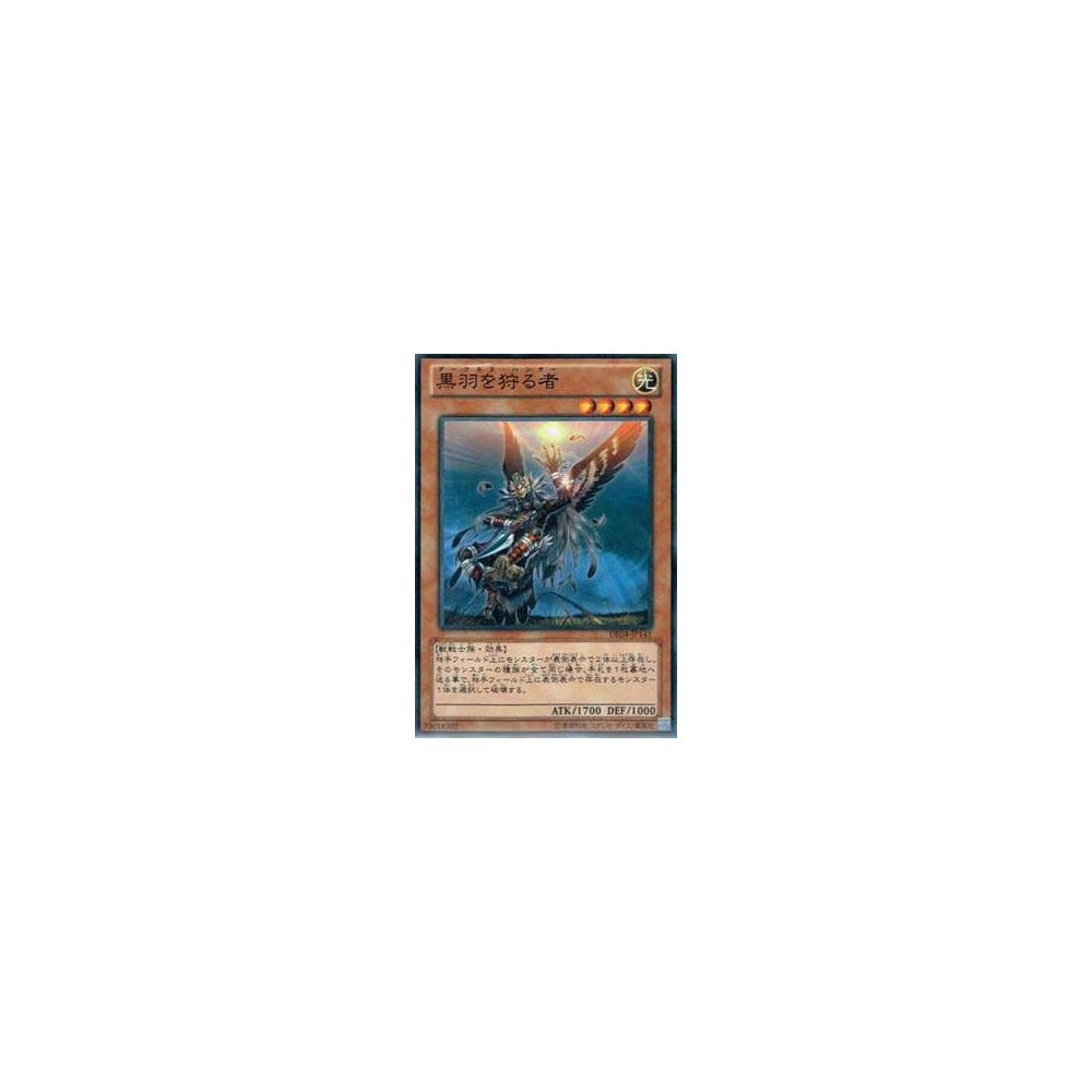 Hunter of Black Feathers - DE04-JP141 Hunter of Black Feathers - DE04-JP141
