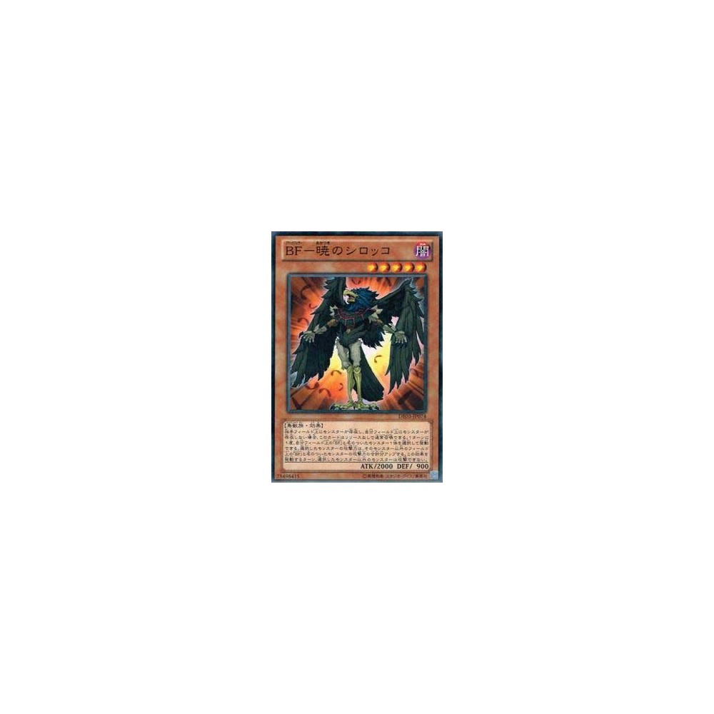 Blackwing - Sirocco the Dawn - DE03-JP074 Blackwing - Sirocco the Dawn - DE03-JP074