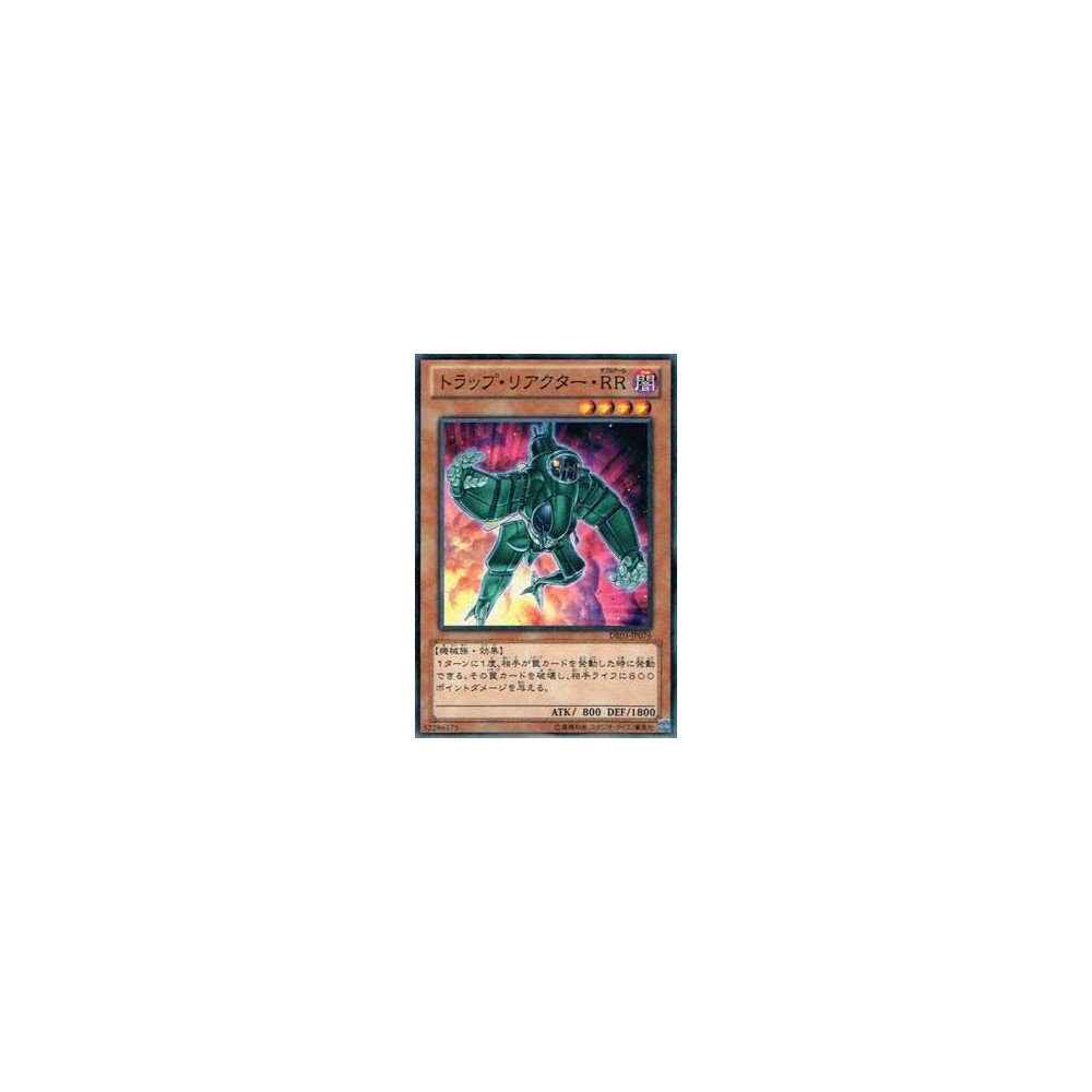 Trap Reactor Y FI - DE03-JP076 Trap Reactor Y FI - DE03-JP076