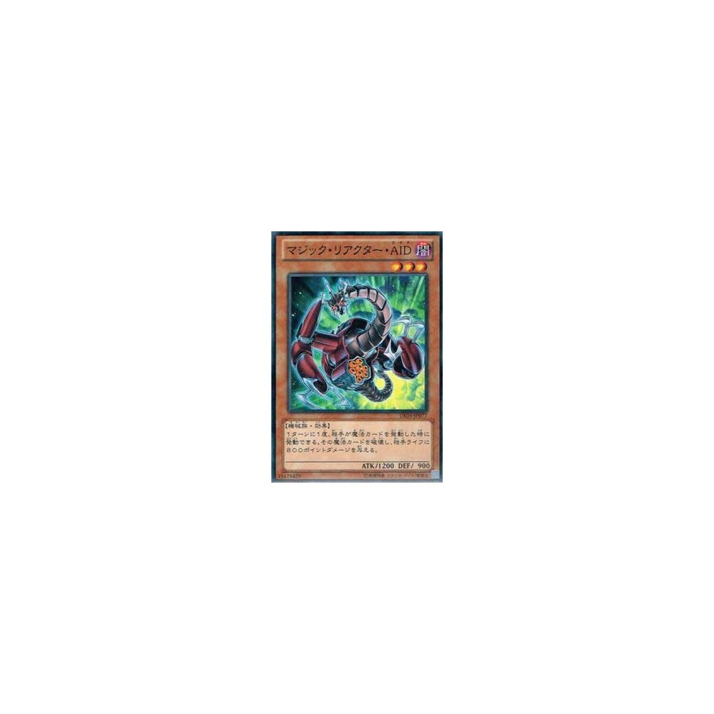 Spell Reactor RE - DE03-JP077 Spell Reactor RE - DE03-JP077