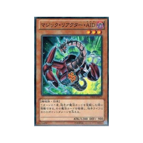 Spell Reactor RE  - DE03-JP077