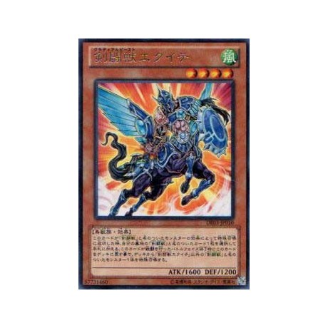 Gladiator Beast Equeste  - DE03-JP010