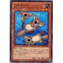 Sea Koala  - DE02-JP086