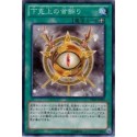 Amulet of Ambition  - DE02-JP025