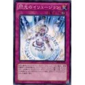 Glorious Illusion  - DE02-JP152
