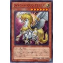 Gragonith, Lightsworn Dragon - DE02-JP126