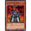 Neo-Spacian Flare Scarab  - DE01-JP004