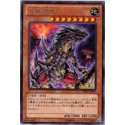 Ultimate Tyranno  - DE01-JP015