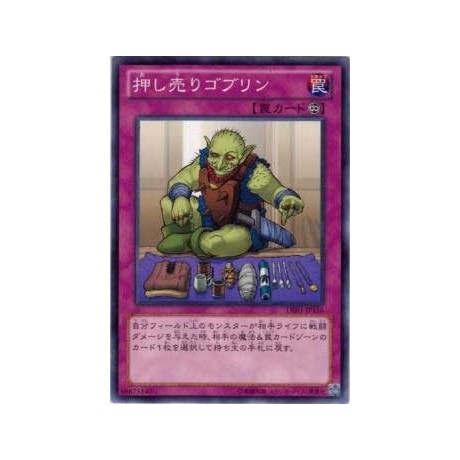 Hard-sellin' Goblin  - DE01-JP156