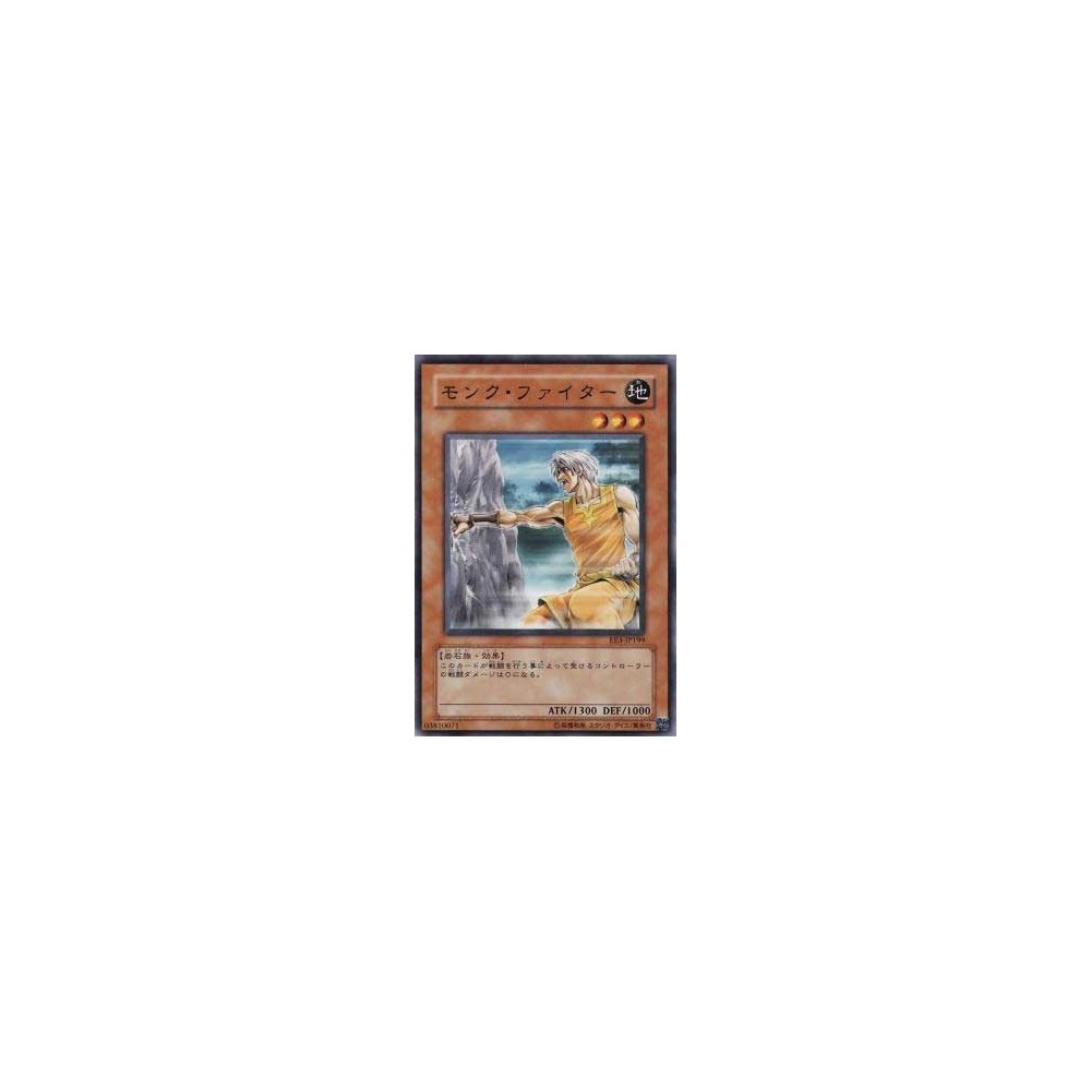 Monk Fighter - EE3-JP199 Monk Fighter - EE3-JP199
