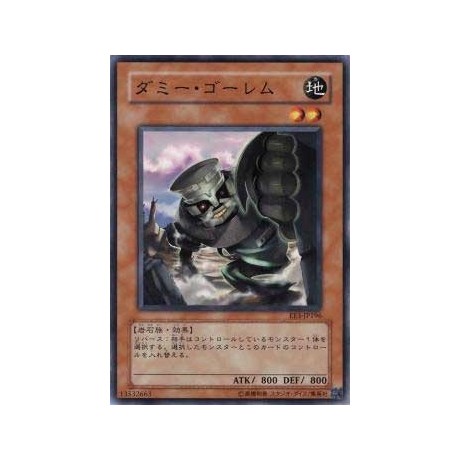 Dummy Golem  - EE3-JP196