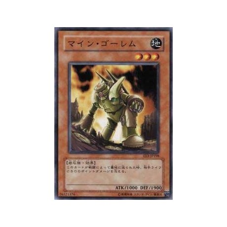 Mine Golem  - EE3-JP198