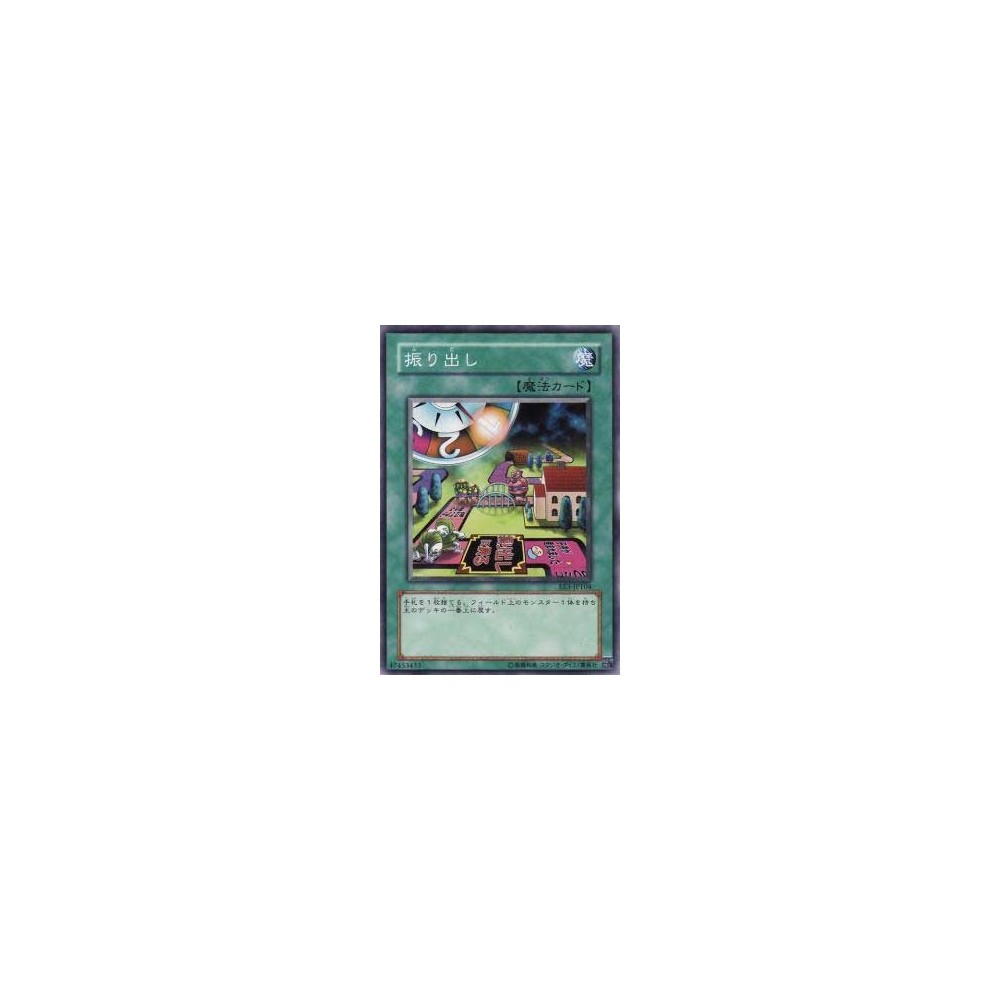 Back to Square One - EE3-JP104 Back to Square One - EE3-JP104