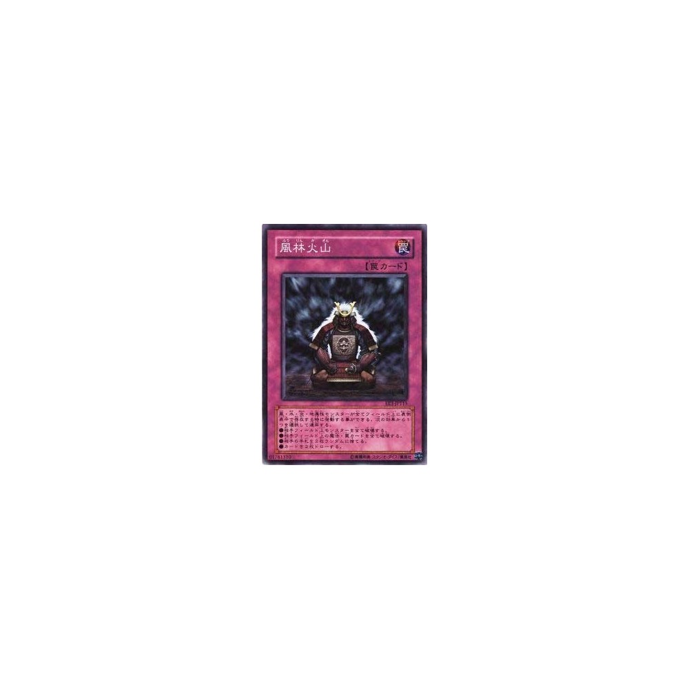 Fuh-Rin-Ka-Zan - EE3-JP115 Fuh-Rin-Ka-Zan - EE3-JP115