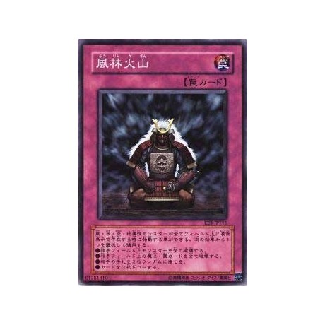 Fuh-Rin-Ka-Zan  - EE3-JP115