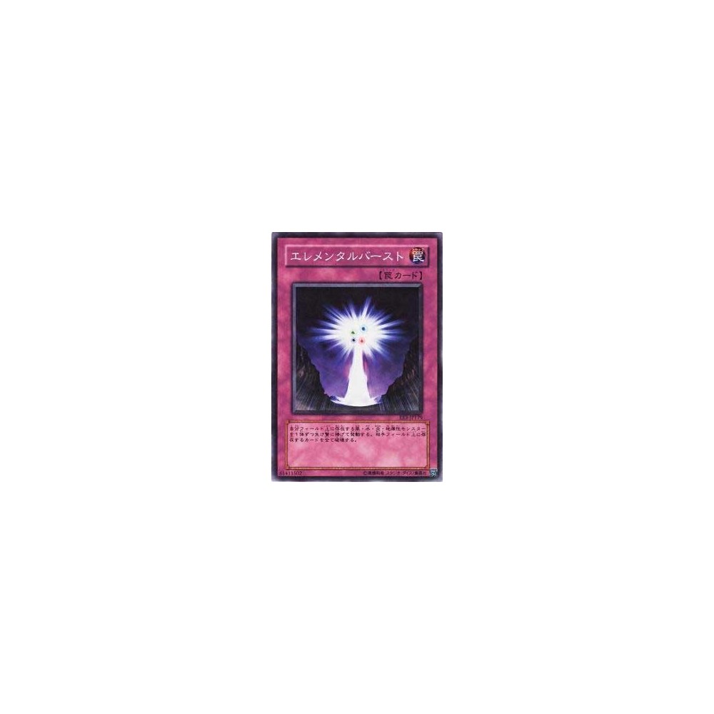 Elemental Burst - EE3-JP179 Elemental Burst - EE3-JP179