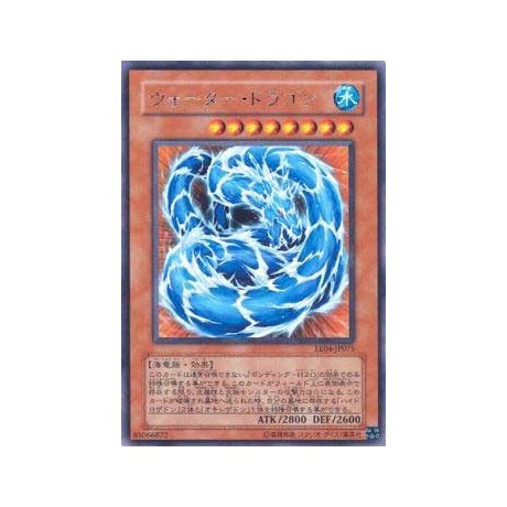 Water Dragon  - EE04-JP075