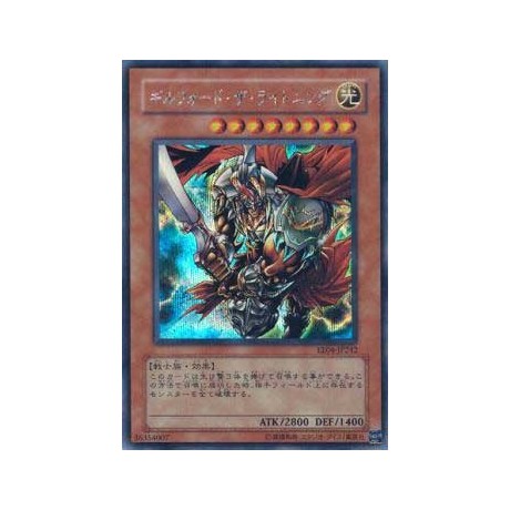 Gilford the Lightning  - EE04-JP242