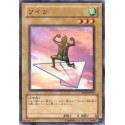 Soitsu  - EE04-JP002