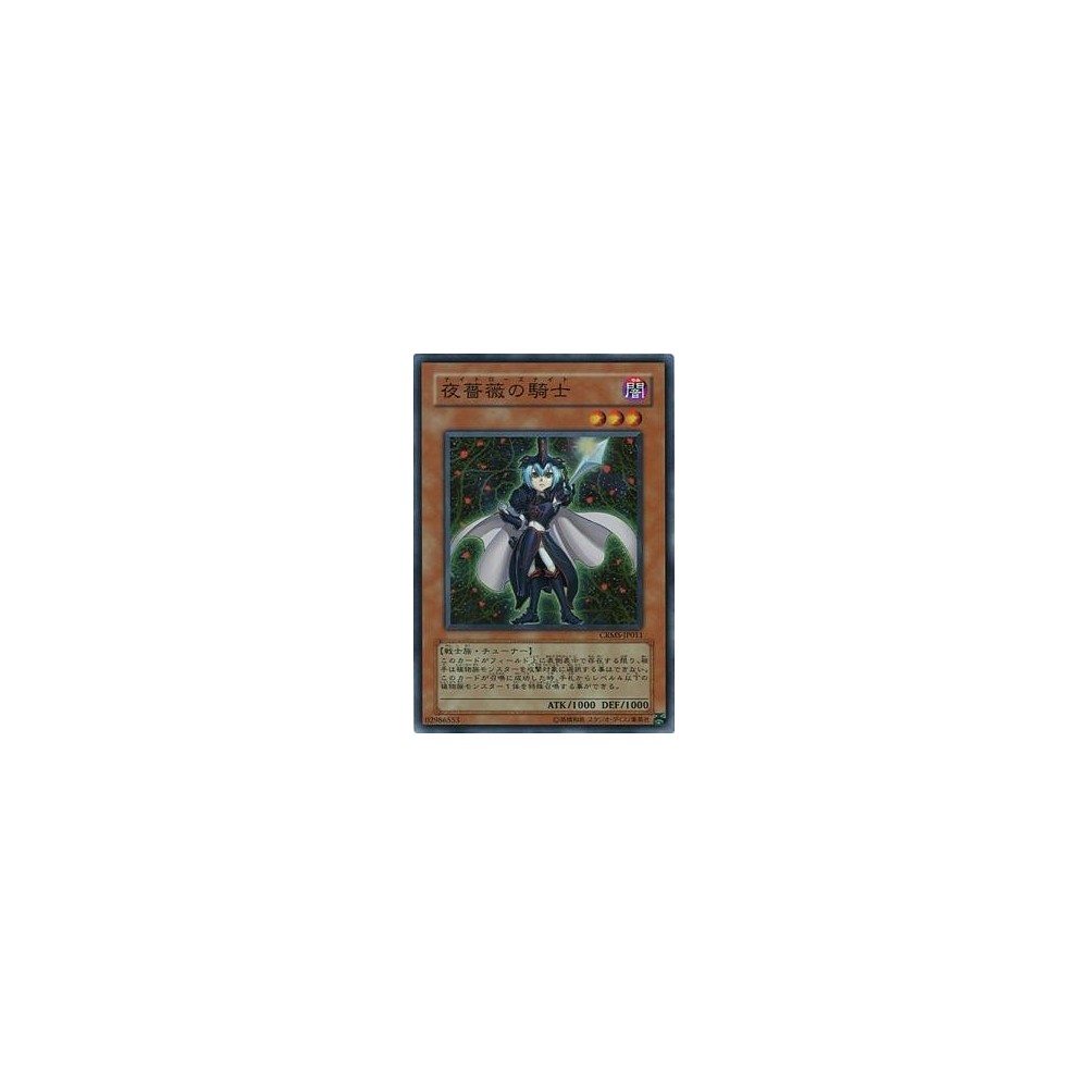 Twilight Rose Knight - CRMS-JP011 Twilight Rose Knight - CRMS-JP011