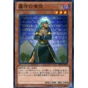 Gravekeeper's Nobleman - LVAL-JP031