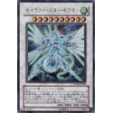 Majestic Star Dragon - SOVR-JP040