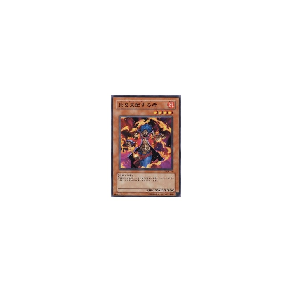 Flame Ruler - EE3-JP151 Flame Ruler - EE3-JP151