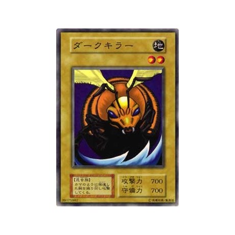 Winged Cleaver - VOL1-39175982